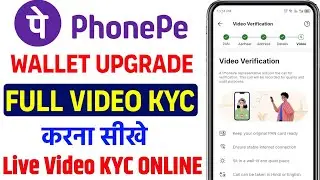 Phonepe Wallet KYC Kaise Kare 2025 | Phone Pe Wallet Upgrade kaise kare | Phone Pe Full KYC