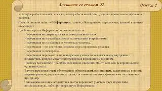 ITшник со стажем. Часть 2