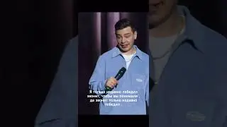 Stand up грамотность