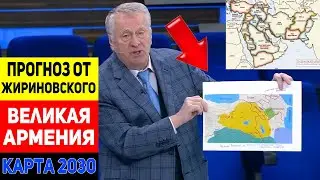🔥Greater Armenia: Map of the Middle East by 2030 by Zhirinovsky