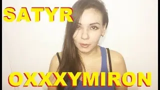 SATYR – OXXXYMIRON. СМОТРЕЛИ КЛИП SATYR – OXXXYMIRON??