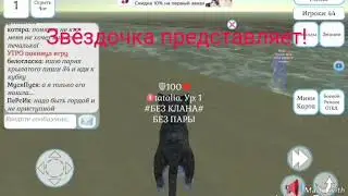 Это просто типо новости