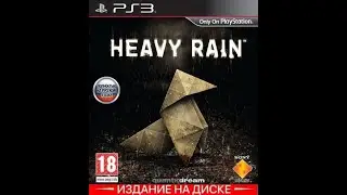 СТРИМ - Heavy Rain Ищем Убийцу No heal challenge