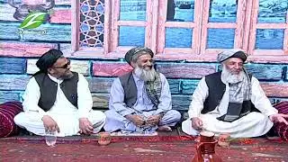 Dodona 14 Sep 2023|| دودونه