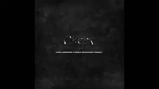 Sasha Argentina - Хотдоги