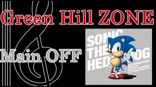 SONIC the HEDGEHOG - Green Hill Zone (Main Melody OFF)