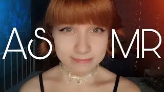 АСМР Болтаем о всяком :) Шёпот плюс коллаб с грозой и ливнем🤭