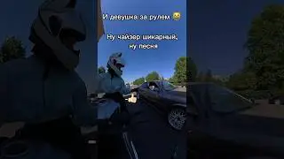 Красота 🥺 