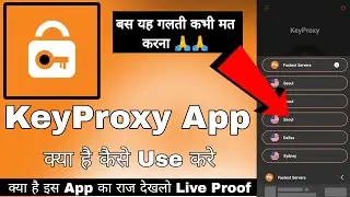 KeyProxy App Kaise Use Kare || Keyproxy App || How To Use KeyProxy || Key Proxy || KeyProxy Use