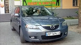 СтопХам Водятел не езда по тротуару MLT