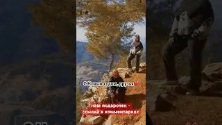 С Новым 2024 годом ❤️ #music #newvideo