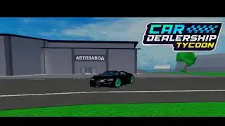ОБЗОР НОВОЙ БУГАТТИ В КДТ |#roblox #cdt #кдт