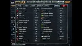 Маё Добро в Contract Wars Online FPS (бета) 2013