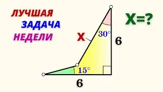 ЮЖНАЯ КОРЕЯ . Задача 8-классника.