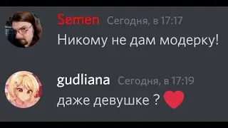 Как получить модерку на сервере.. [Белуга на русском]