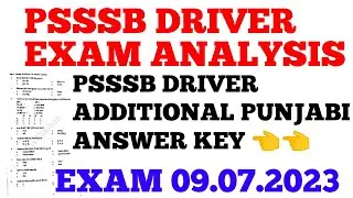 PSSSB DRIVER EXAM ANALYSIS | PSSSB DRIVER ADDITIONAL PUNJABI PAPER ANSWER KEY 2023