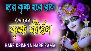 HARE KRISHNA HARE RAMA 