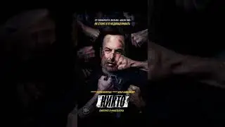 К просмотру рекомендую. Обзор фильма Никто.