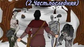Гримсоул 11 Багряная охота!💥   (Выполняем задания часть 2)