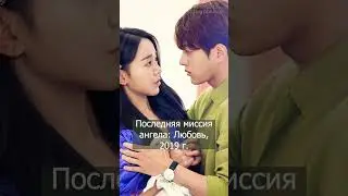 4 корейские фэнтези дорамы, чтобы насладиться просмотром этой осенью