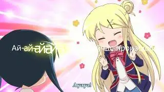 Russian Ayaya