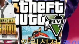 GTA5 LSFDFR [경찰모드] 생방송