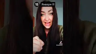 ⚡️💡SOS! Выходи за себя и будущее 15 января в 12.00