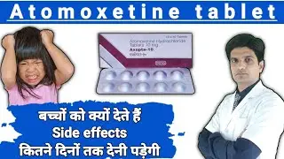 Atomoxetine hydrochloride tablets 10mg | Atomoxetine review