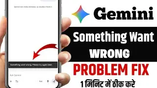 Something Went Wrong Please Try Again Later Gemini Ai | gemini ai something went wrong problem