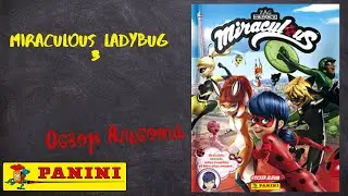 Miraculous Ladybug 3 / Обзора альбома для наклеек.