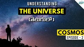 Understanding The Universe | Cosmos Episode - 2 | What How Why Telugu