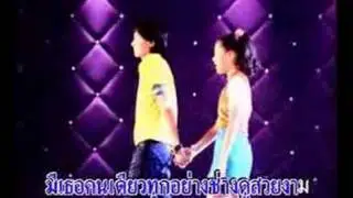 Raffy and Nancy