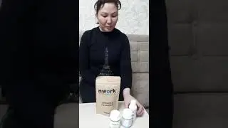 Нворк чёрный тминден результат