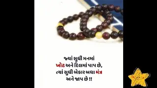 જય રામદવપીર 🎉🙏|| suvichar....