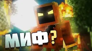 МАЙНКРАФТ,НО Я ЗИМБЕР!! МИСТИКА МАЙНКРАФТ!!