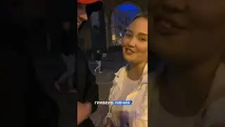 Хто купить її Ліфон зробимо скидку 10% 😂