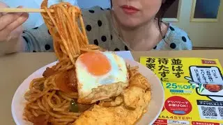 eatingsound eatingshow Japanese Neapolitan notalking japanesefood ASMR