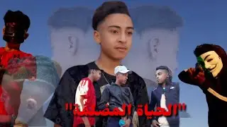 فيلم قصير بعنوان 