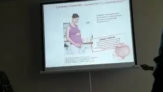 Лечение цистита у беременных