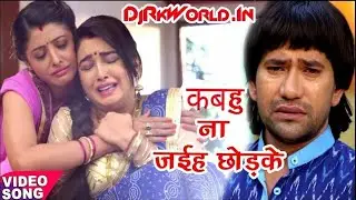 #A_Bihari_music ! #shubh_vivah ! binti karile tohse hathwa ke j ! smart Amar Sharma ! A Bihari music