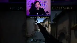 Патрульщику дать шанс читеру? 😇 