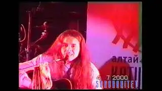 Калинов Мост 4 - Гой