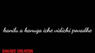 vadhe vadhe pilla Black screen love failure song