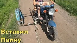 БЕЗ ТОРМОЗОВ .ПРИВЯЖЕМ К МАШИНЕ И ПОЕДЕМ КАТАТЬСЯ.СПУСТИМСЯ С ГОРКИ НА МОТОЦИКЛЕ.