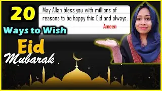 How Do You Wish Eid Mubarak Special in English? | Different Ways to Say Happy Eid? @pardhaighar
