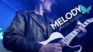 Музыкальной школе Melody 9 лет!
