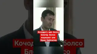 Базардагы аял болсо жарашат эле 💯😀
