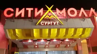 #ШОПИНГ