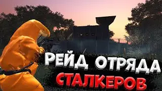 Отшельники думали, что их не найдут!! - SCUM