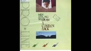 민형신 - 모닝 커피 (1994)